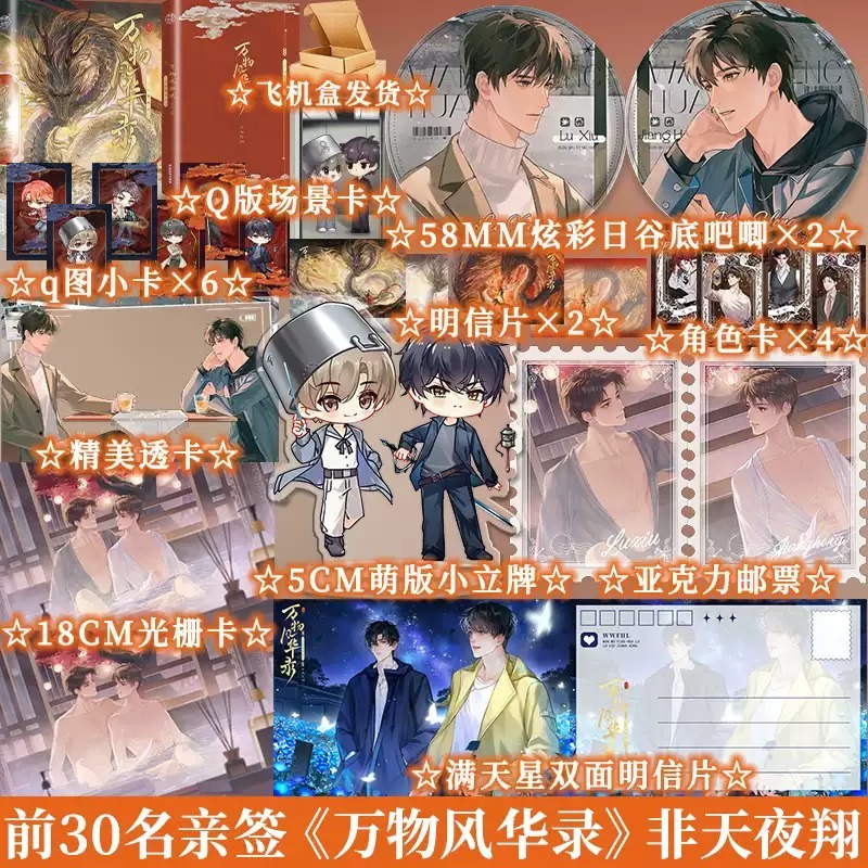 享学图书专营店