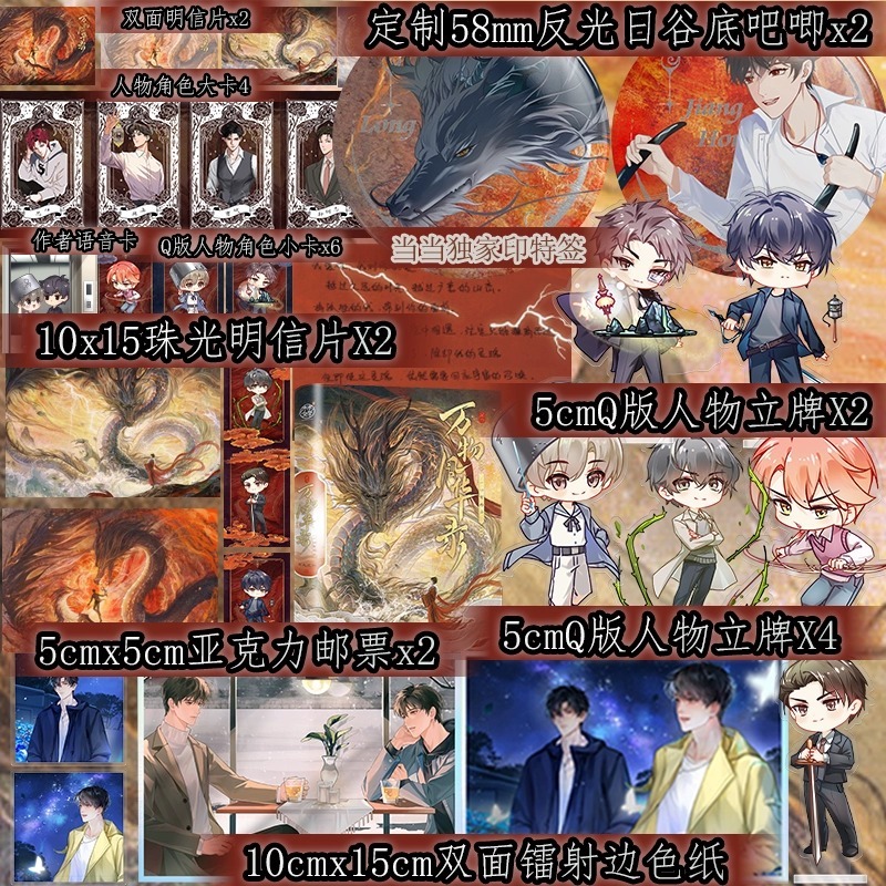 当当网官方旗舰店