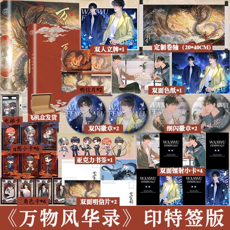 快乐图书专营店