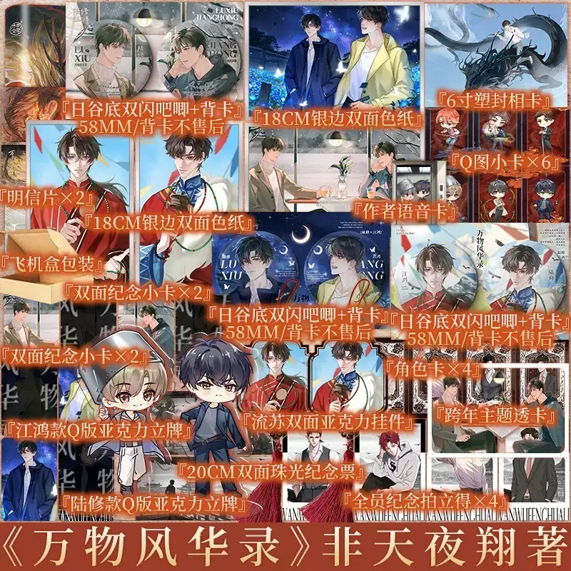 新视角图书专营店