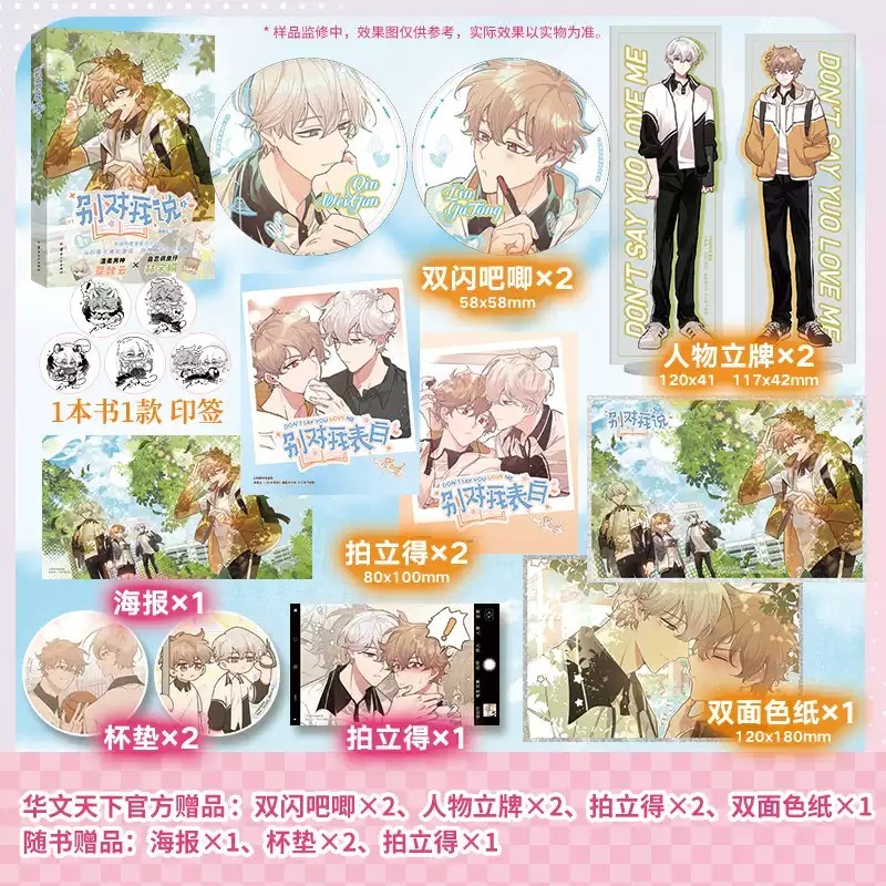 华文天下图书音像旗舰店