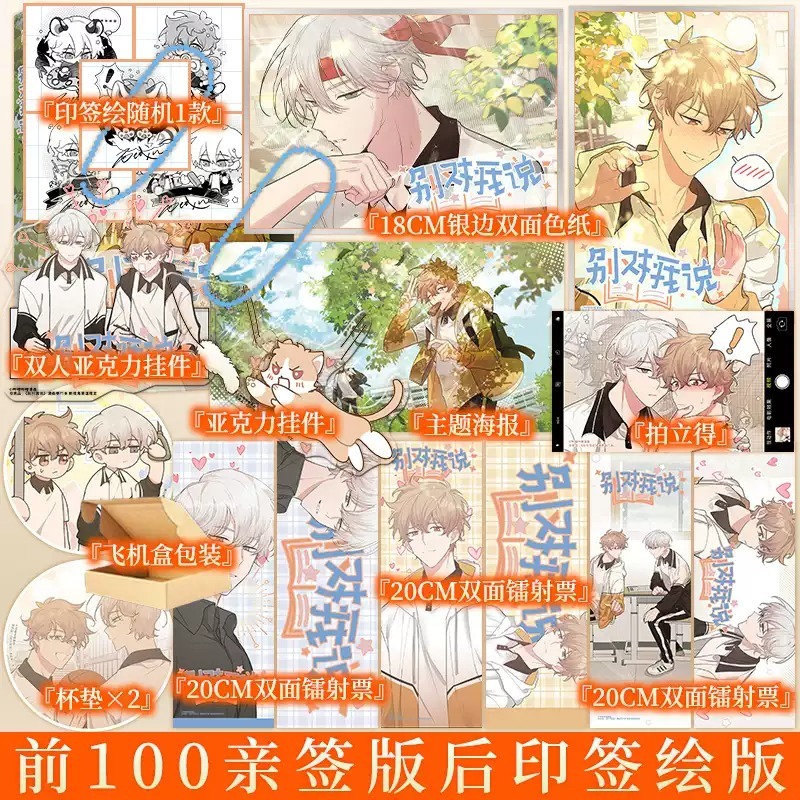 新视角图书专营店