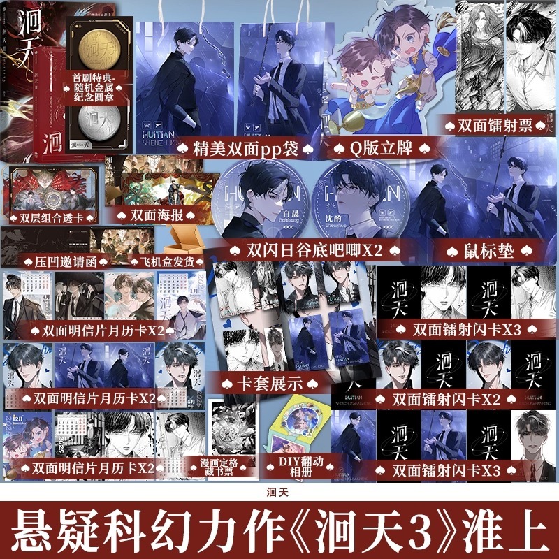 享学图书专营店