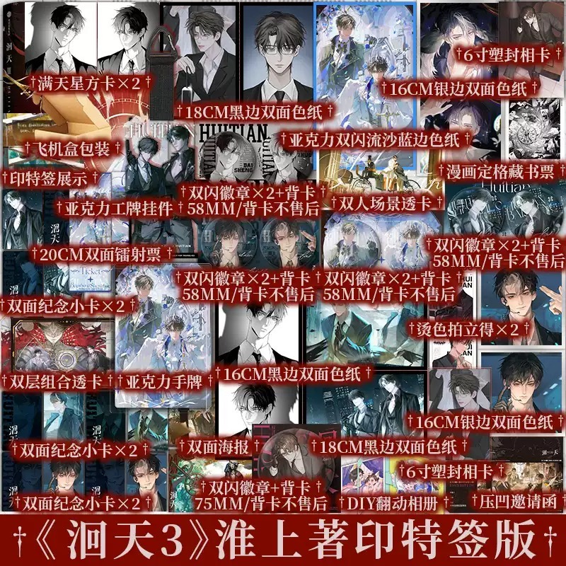 新视角图书专营店 B