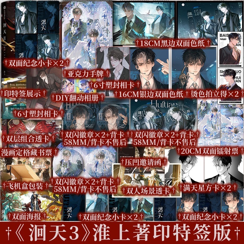 新视角图书专营店