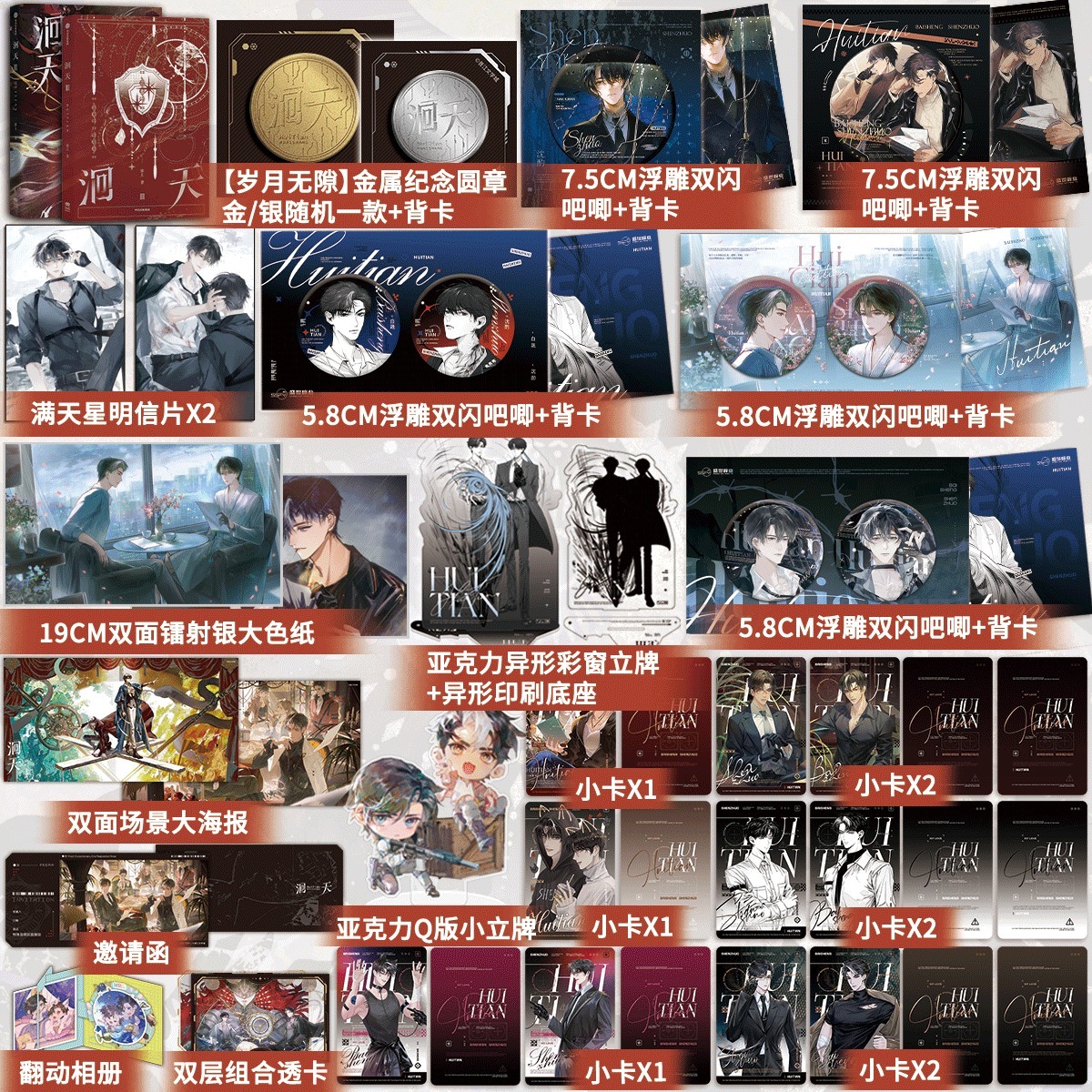 盛世峰业图书专营店