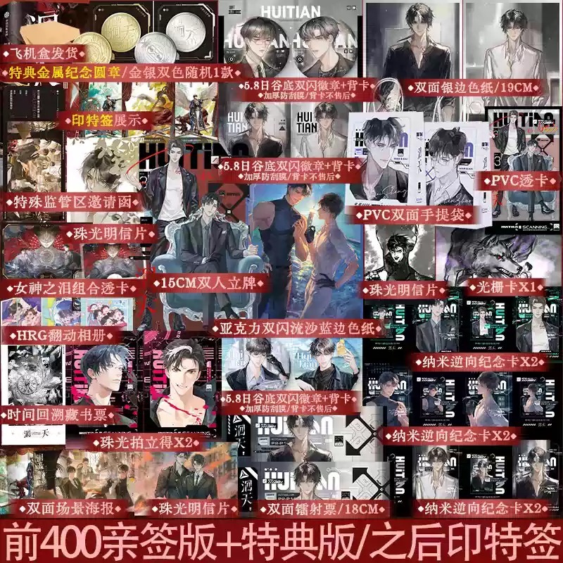 锦瑟闻香图书专营店 A