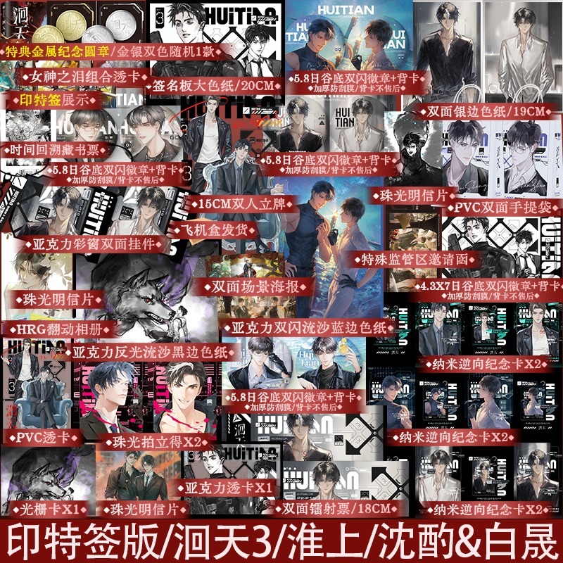 锦瑟闻香图书专营店 B