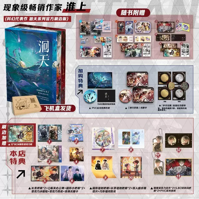 中信出版社官方旗舰店