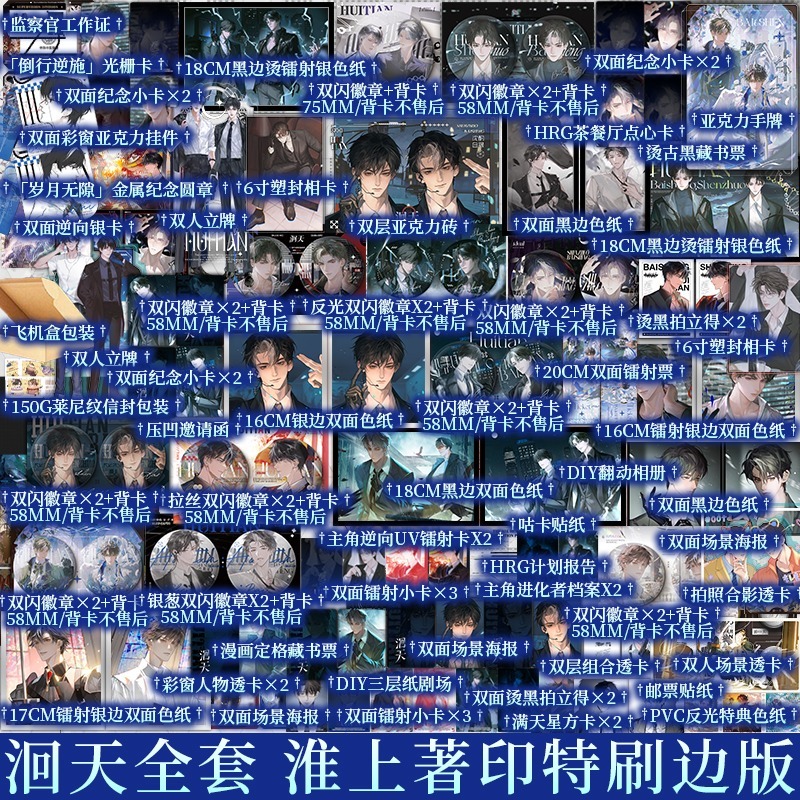 新视角图书专营店