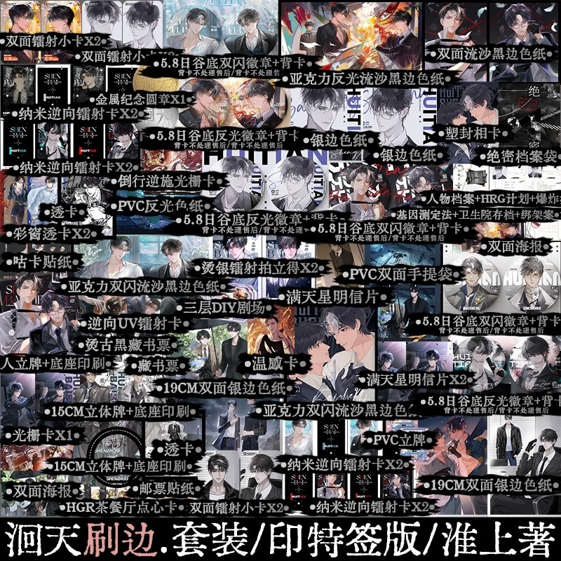 锦瑟闻香图书专营店