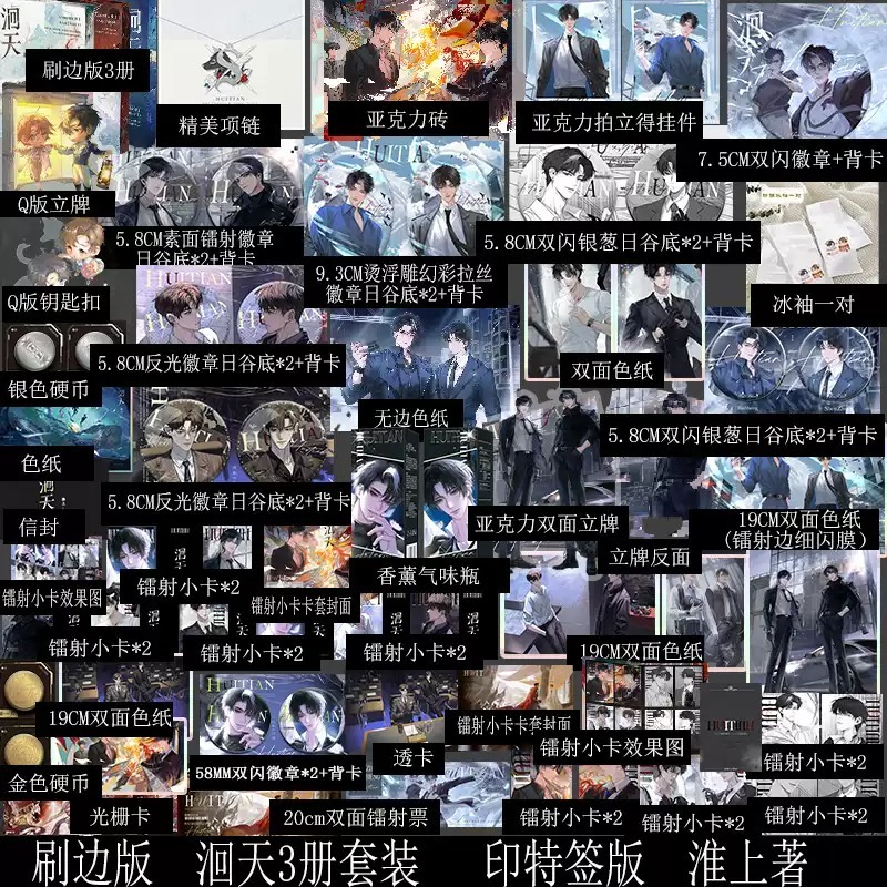 阅读新干线图书专营店