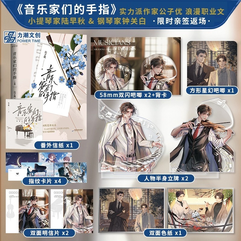 力潮文创图书旗舰店