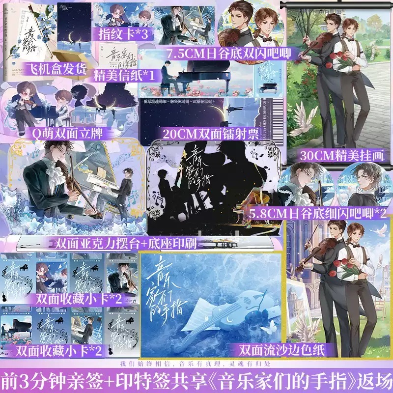 博文轩图书专营店