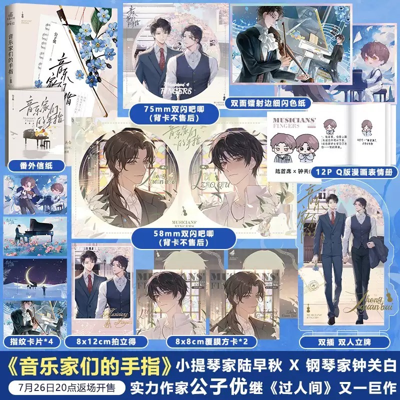 联金圆玉图书专营店