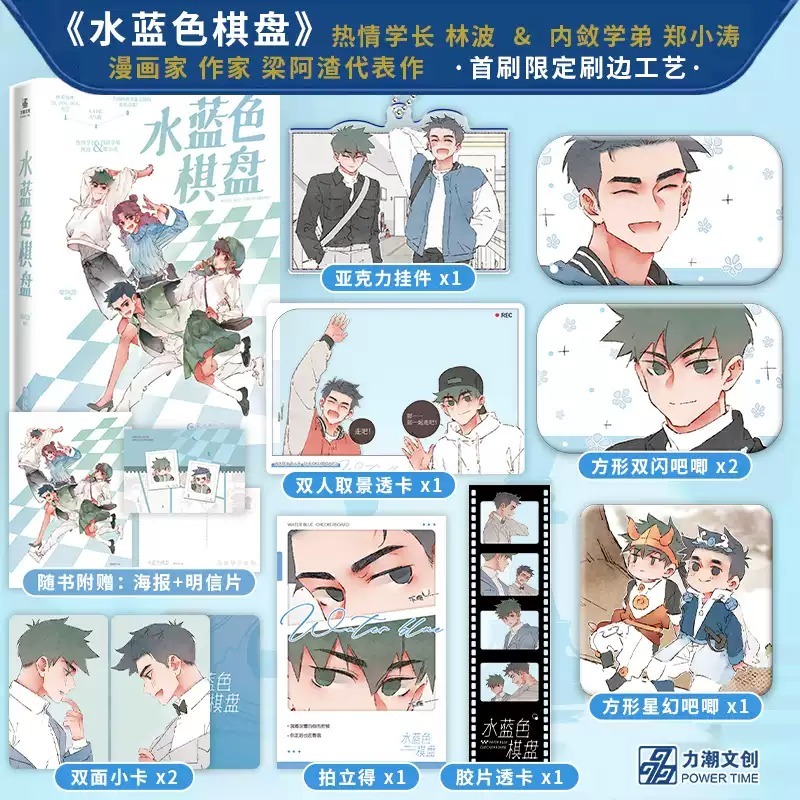 力潮文创图书旗舰店