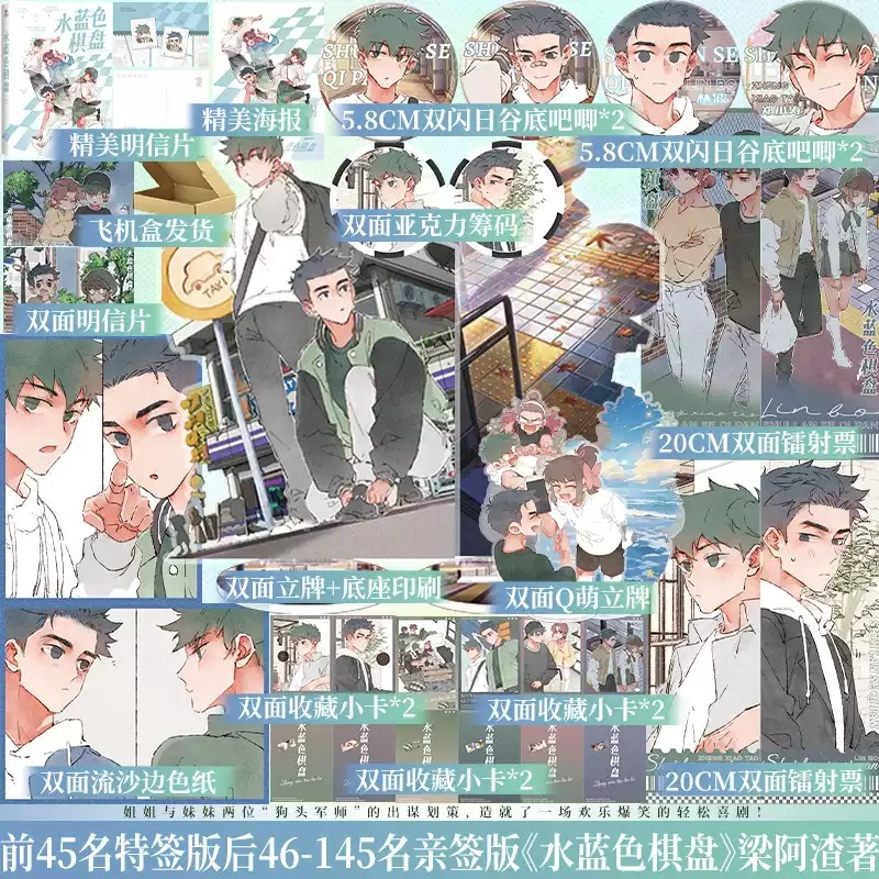 博文轩图书专营店