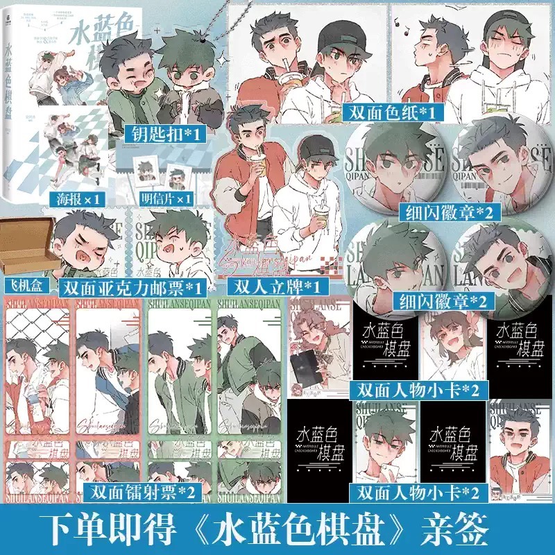 快乐图书专营店