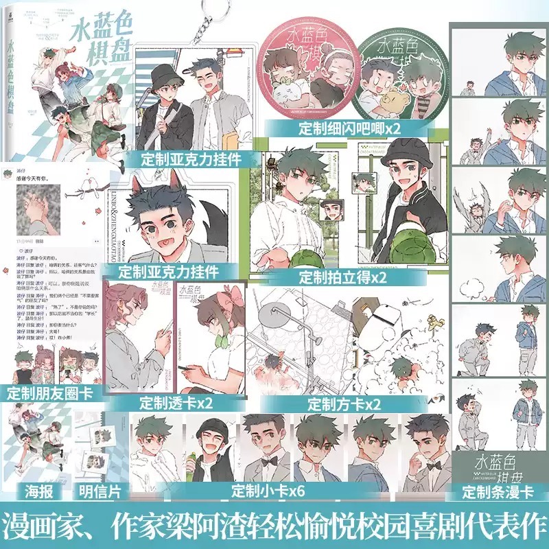 酷威图书专营店