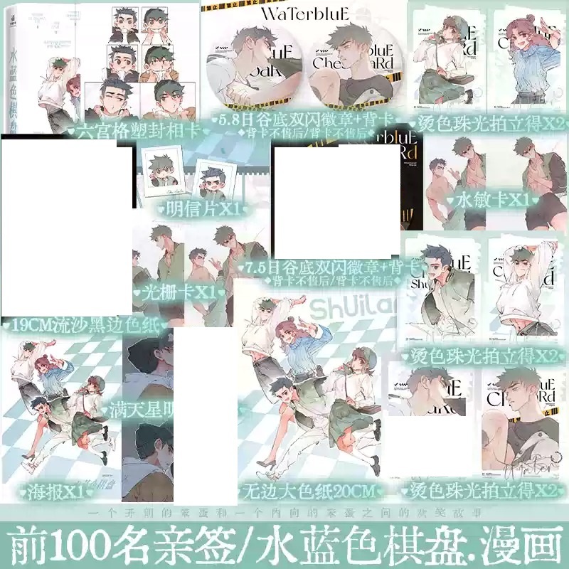 锦瑟闻香图书专营店