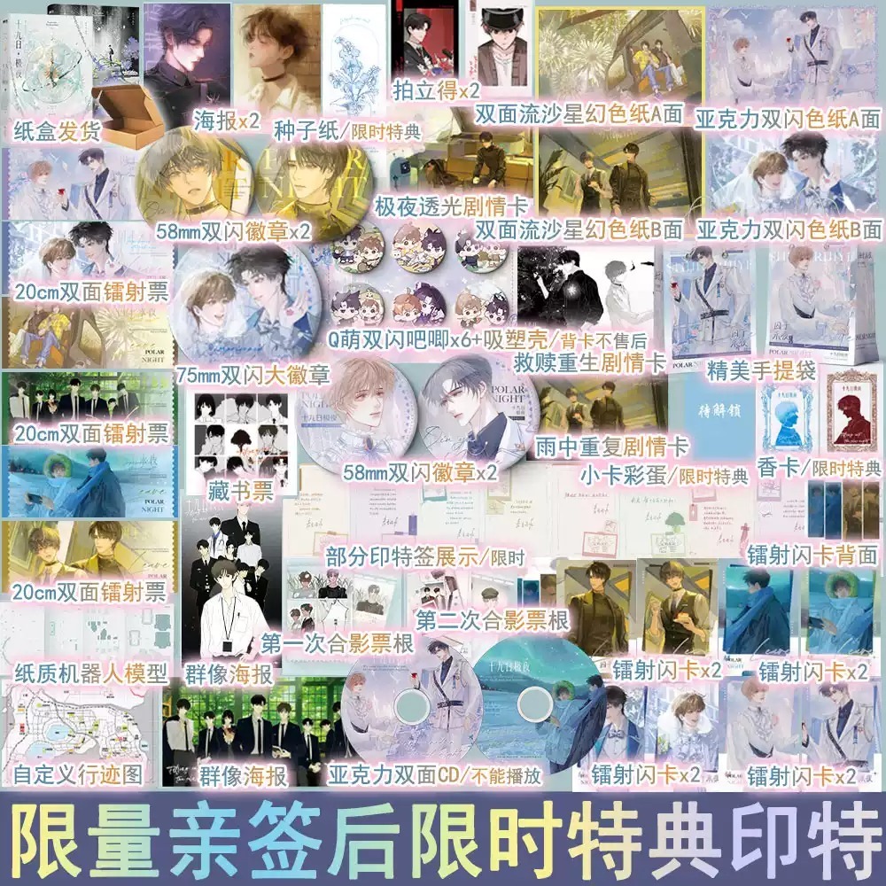 万购图书专营店