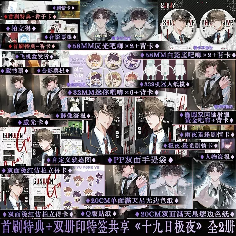 享学图书专营店