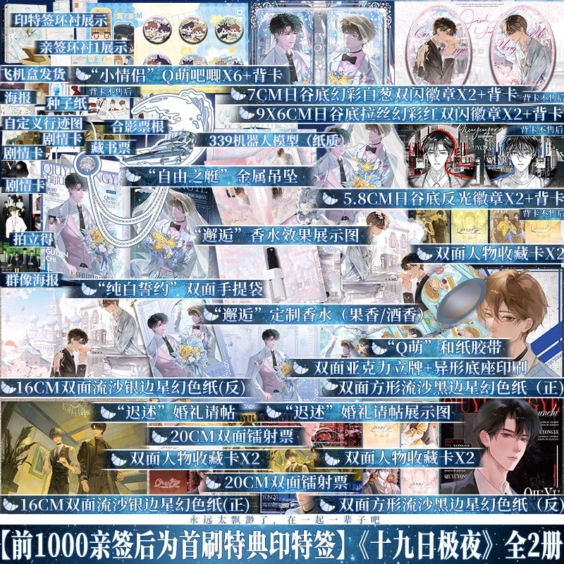 博文轩图书专营店 A