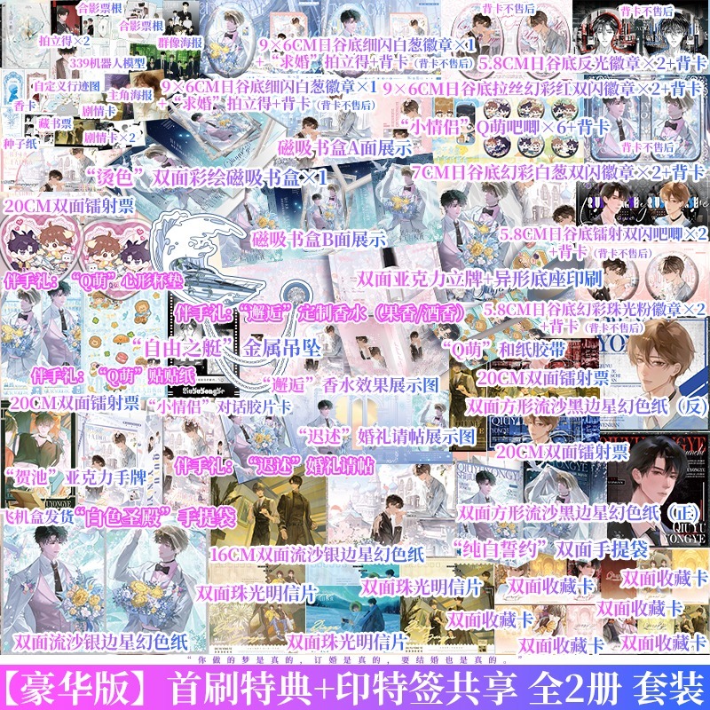 博文轩图书专营店 C