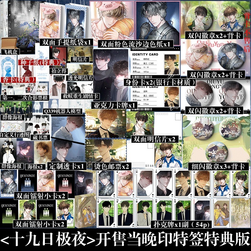 快乐图书专营店