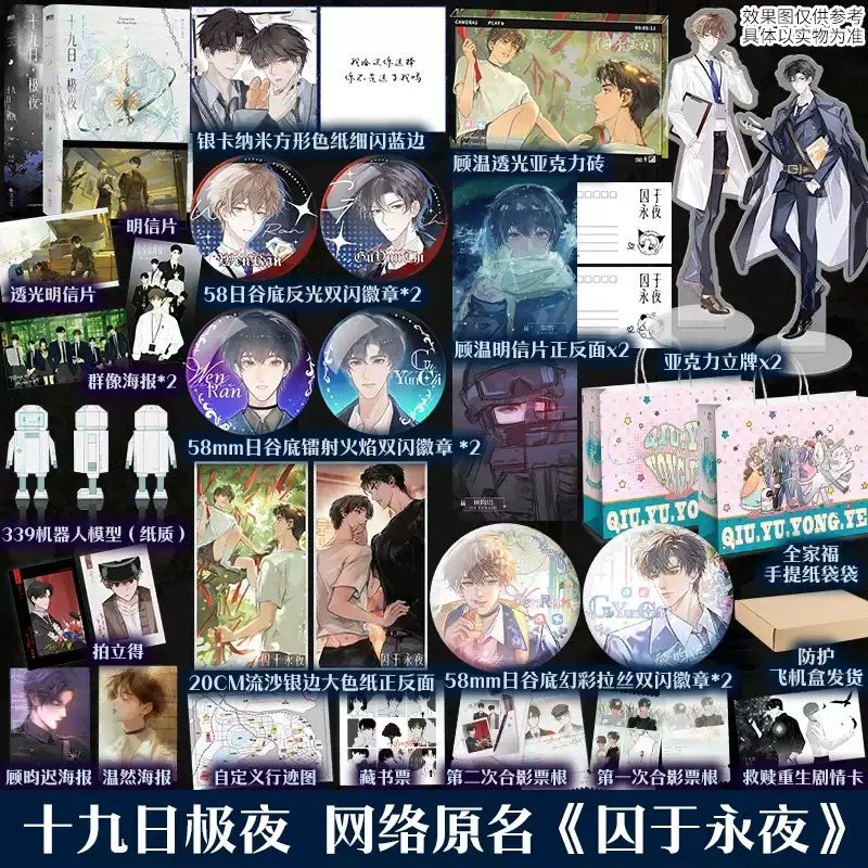 新华文轩旗舰 A