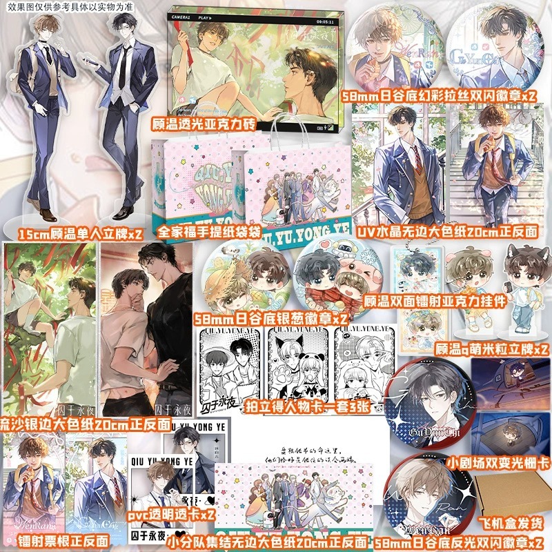 新华文轩旗舰 B