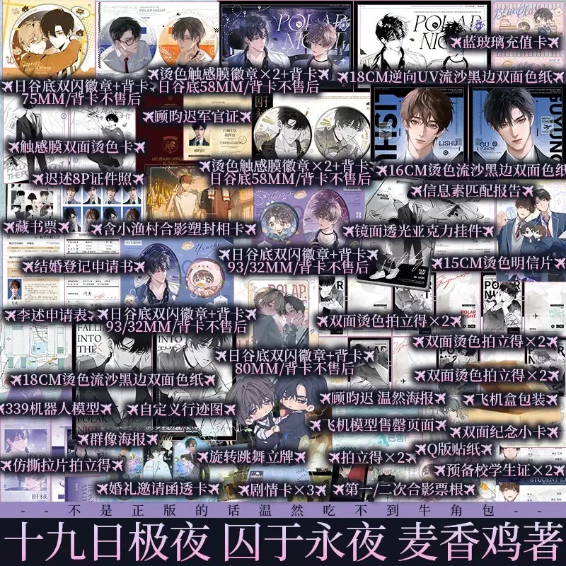 新视角图书专营店 A