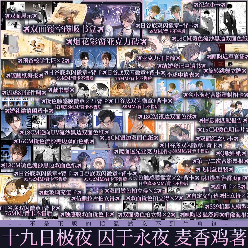 新视角图书专营店 B