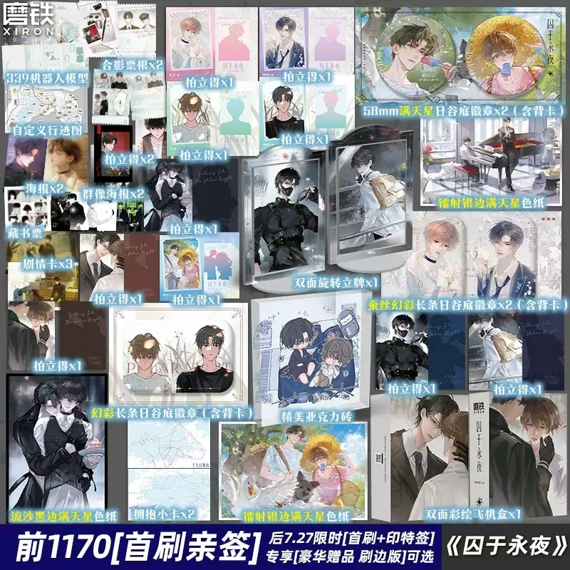 磨铁图书旗舰店 A