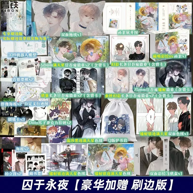 磨铁图书旗舰店 B