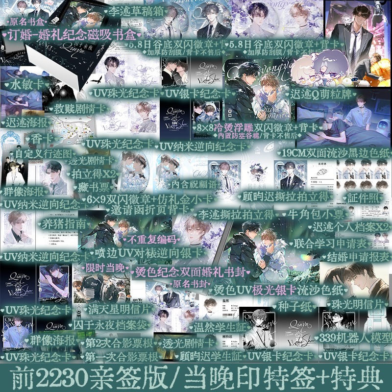 锦瑟闻香图书专营店 A