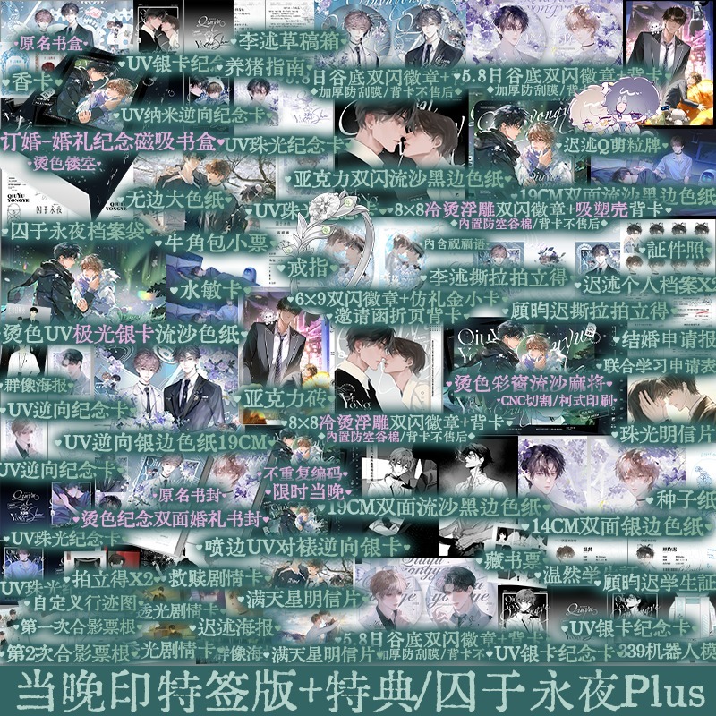 锦瑟闻香图书专营店 B