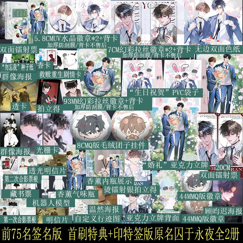 阅读新干线图书专营店 A