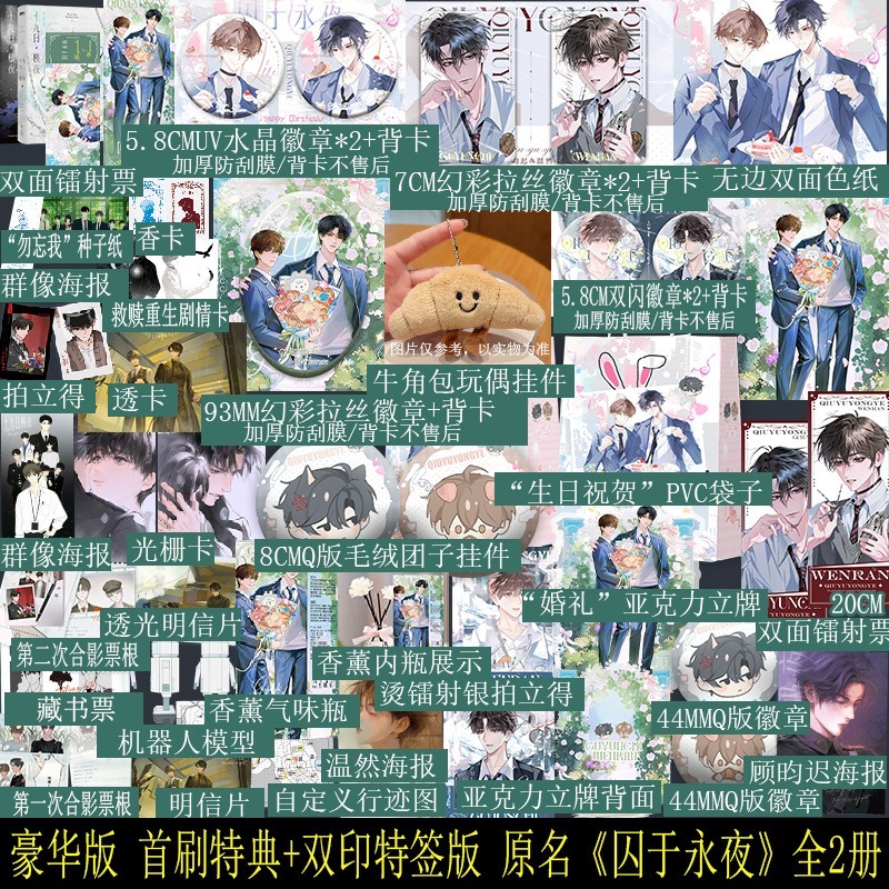 阅读新干线图书专营店 B