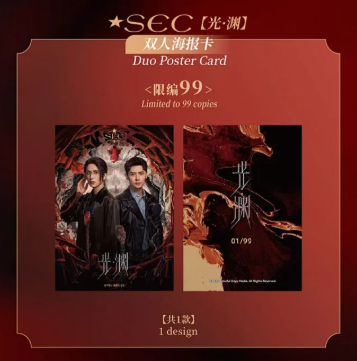 Screenshot 2025-08-02 235612