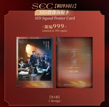 Screenshot 2025-08-02 235616