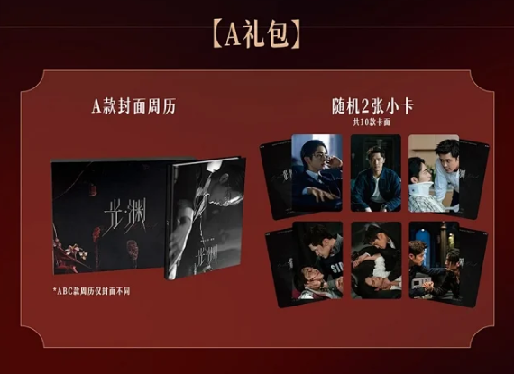 Screenshot 2025-08-02 233926