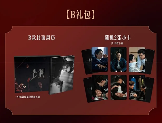 Screenshot 2025-08-02 233923