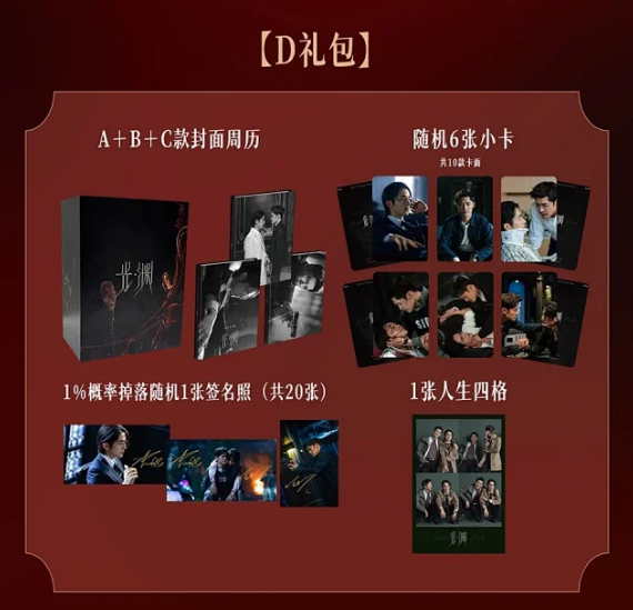 Screenshot 2025-08-02 233916