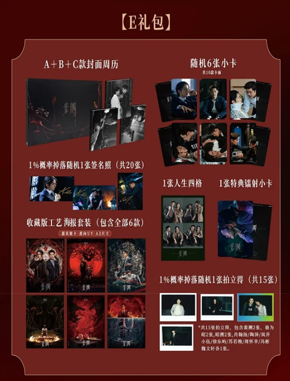 Screenshot 2025-08-02 233911