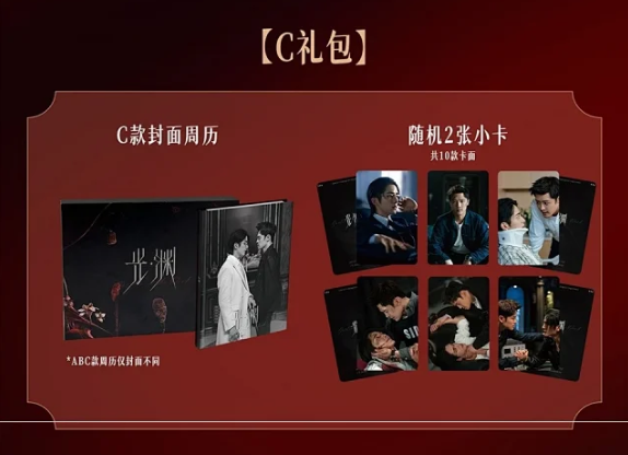 Screenshot 2025-08-02 233920