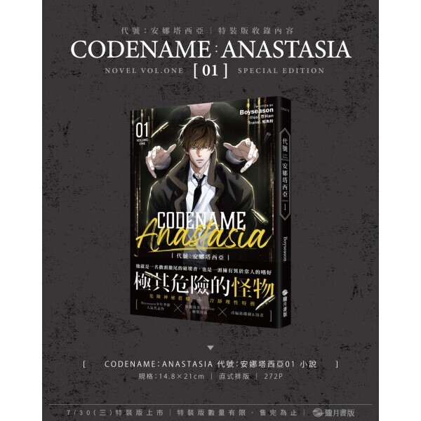 代號：安娜塔西亞01-特裝商品圖01(1080×1350)-600x600