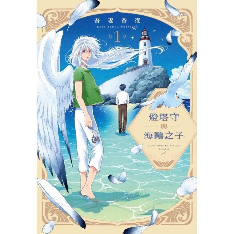 普通版