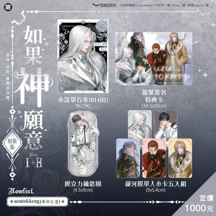 特装版