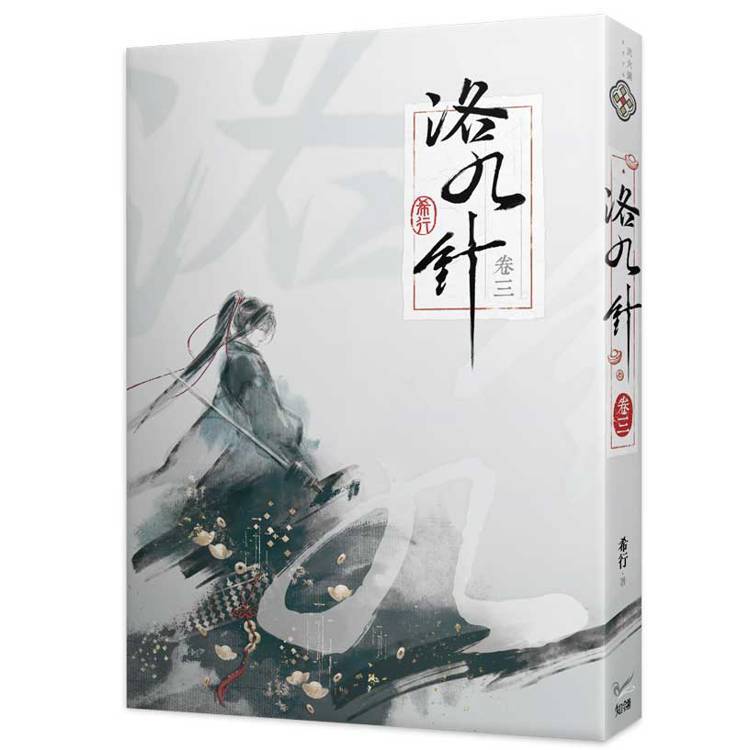 【台湾豪華限定版】特典付き！推しの子　9巻　台湾版　特典付き Amazon.co.jp: 推しの子 漫画 9巻 豪華限定版 特装版 台湾版